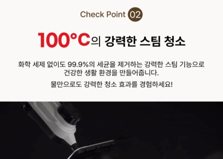 신일 스팀청소기 SDC-S7000WM vs 한경희 HSM-D2001A1 장단점 비교