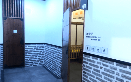 화성휴게소 수유실