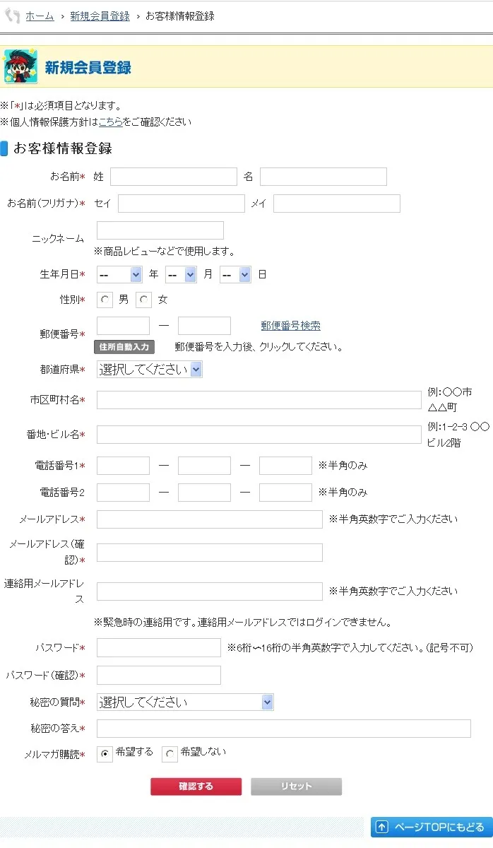 일본 사이트 가입 전각 반각문자 변환하는 쉬운 방법_2