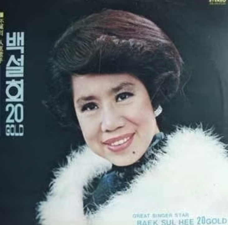 전영록 모 백설희 별세 15주기