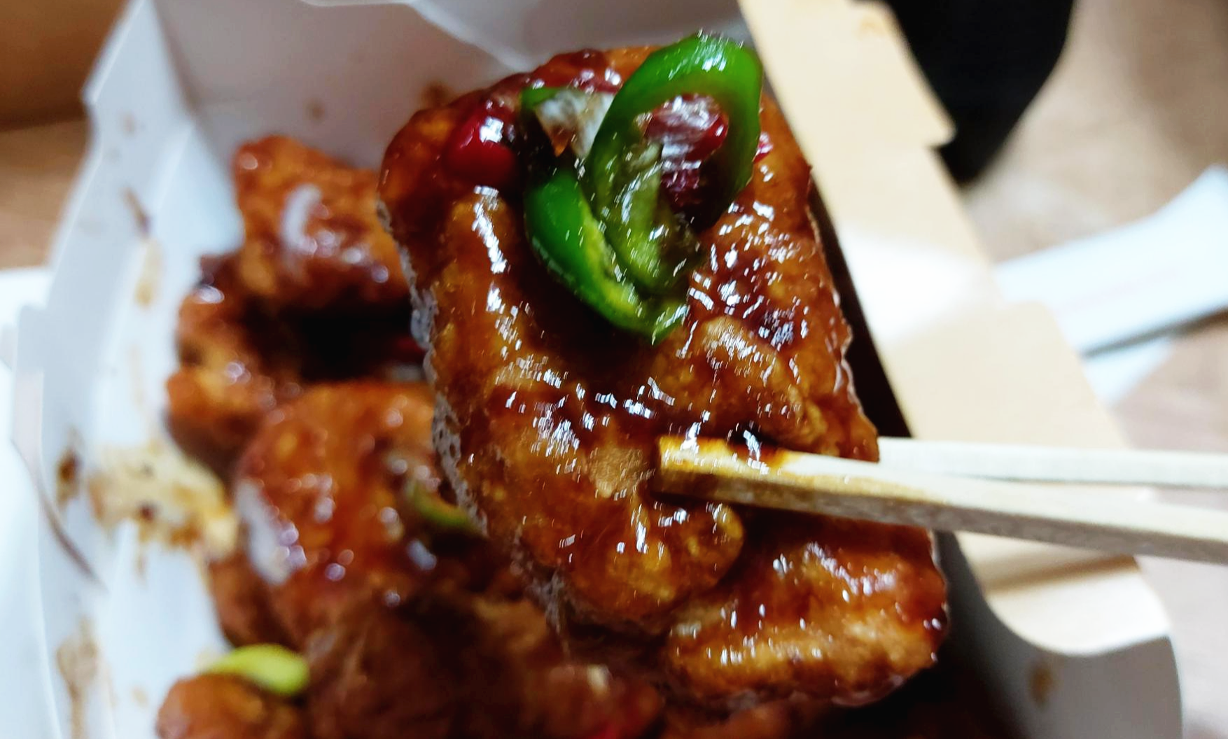 BHC 맛초킹 하트모양 고추