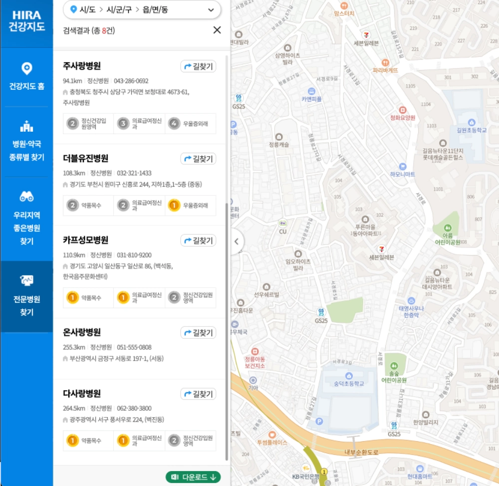 알콜 중독 치료센터 찾기
