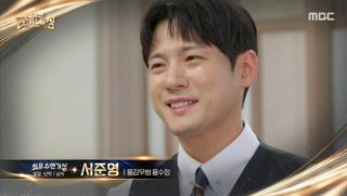 배우 서준영 프로필 나이 키 고향 결혼 카페사장 신랑수업 소개팅녀
