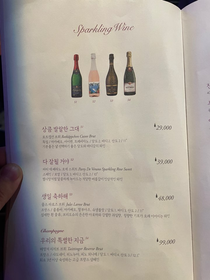 와인한잔
