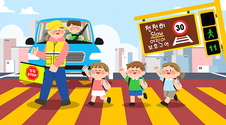 우리아이 자립펀드