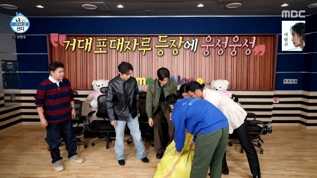 김민 나 혼자 산다 관련 추가 자료 사진 1