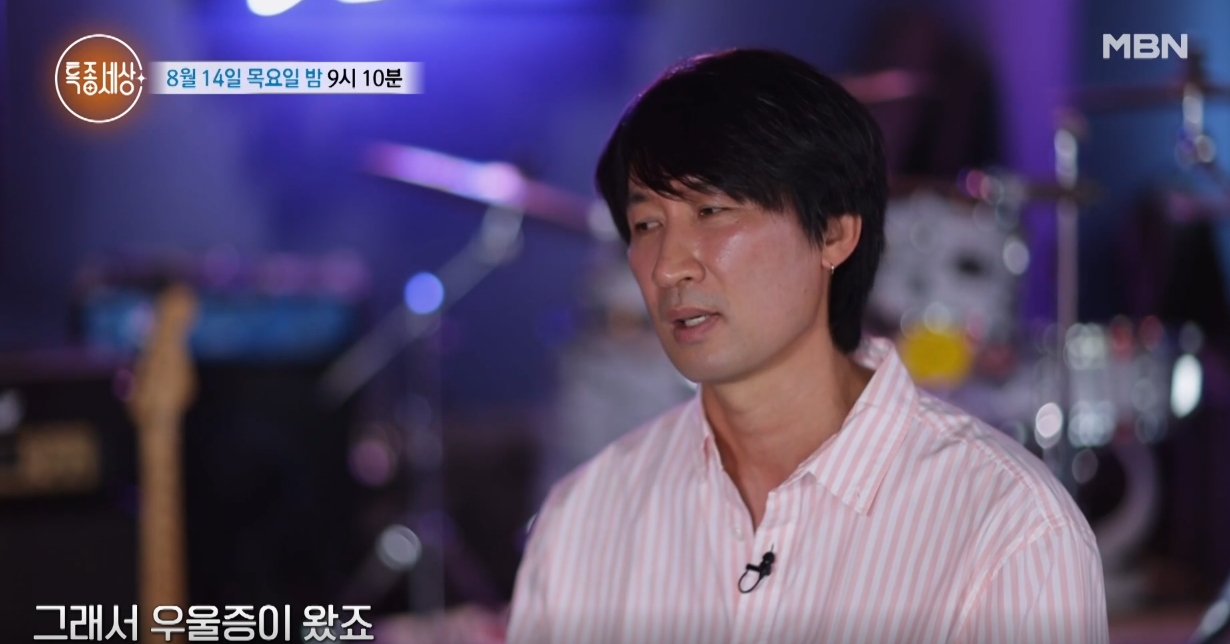 서태지 이재수 고소 사건