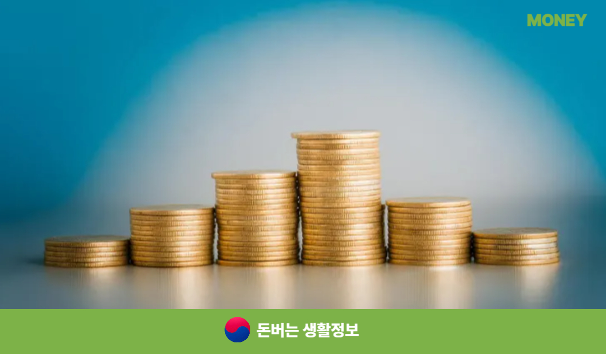 국민행복카드 발급