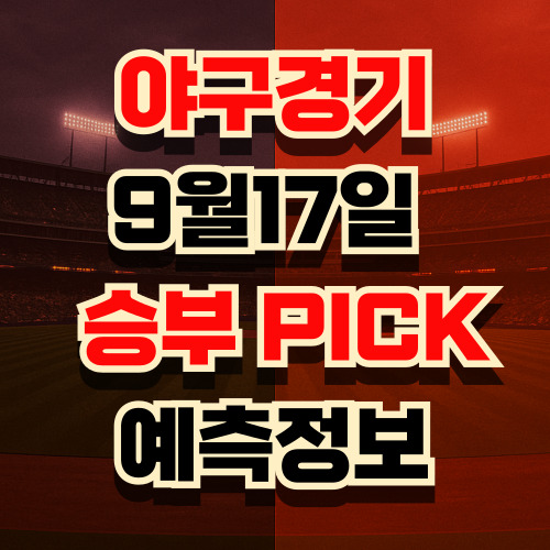 kbo