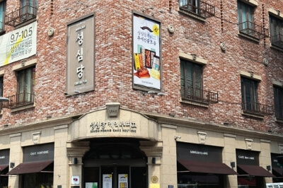 성심당 빵 추천 BEST 10