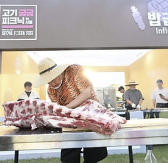 서울 바비큐 페스타 2025 사전예약 BBQ 즐길거리 1분 요약
