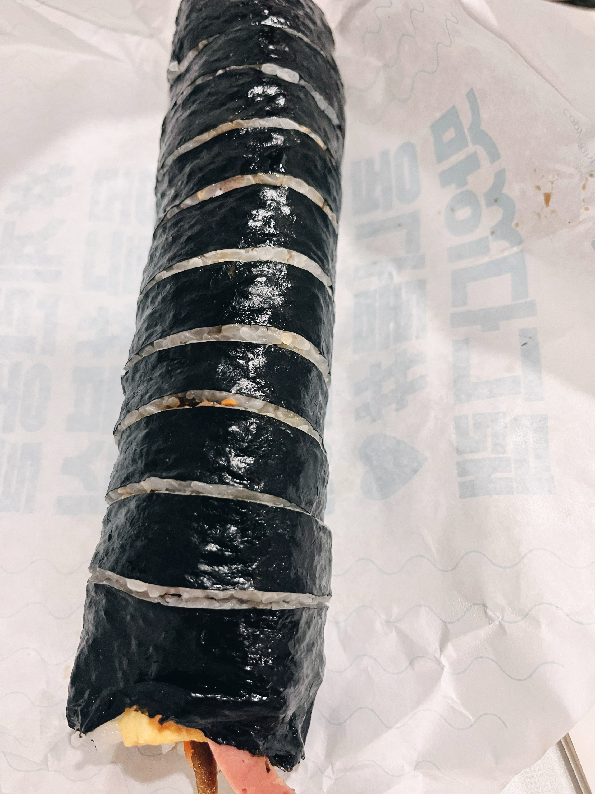 김밥