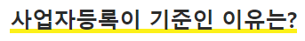 5차-재난지원금-신청-방법