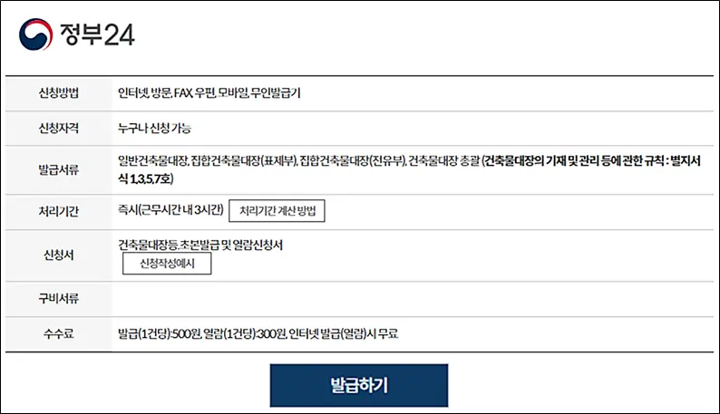 에어컨-최적-구매가이드-냉방면적-공급면적-전용면적-확인
