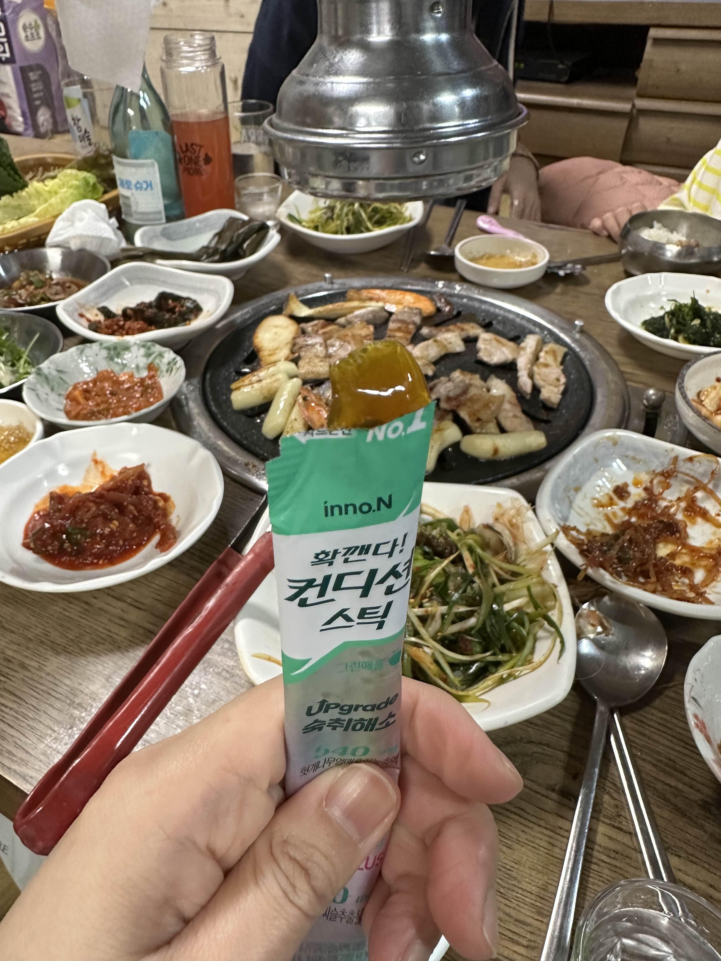 컨디션스틱