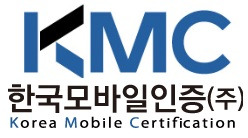 한국모바일인증 본인확인 즉시차단해제 (https://www.kmcert.com)