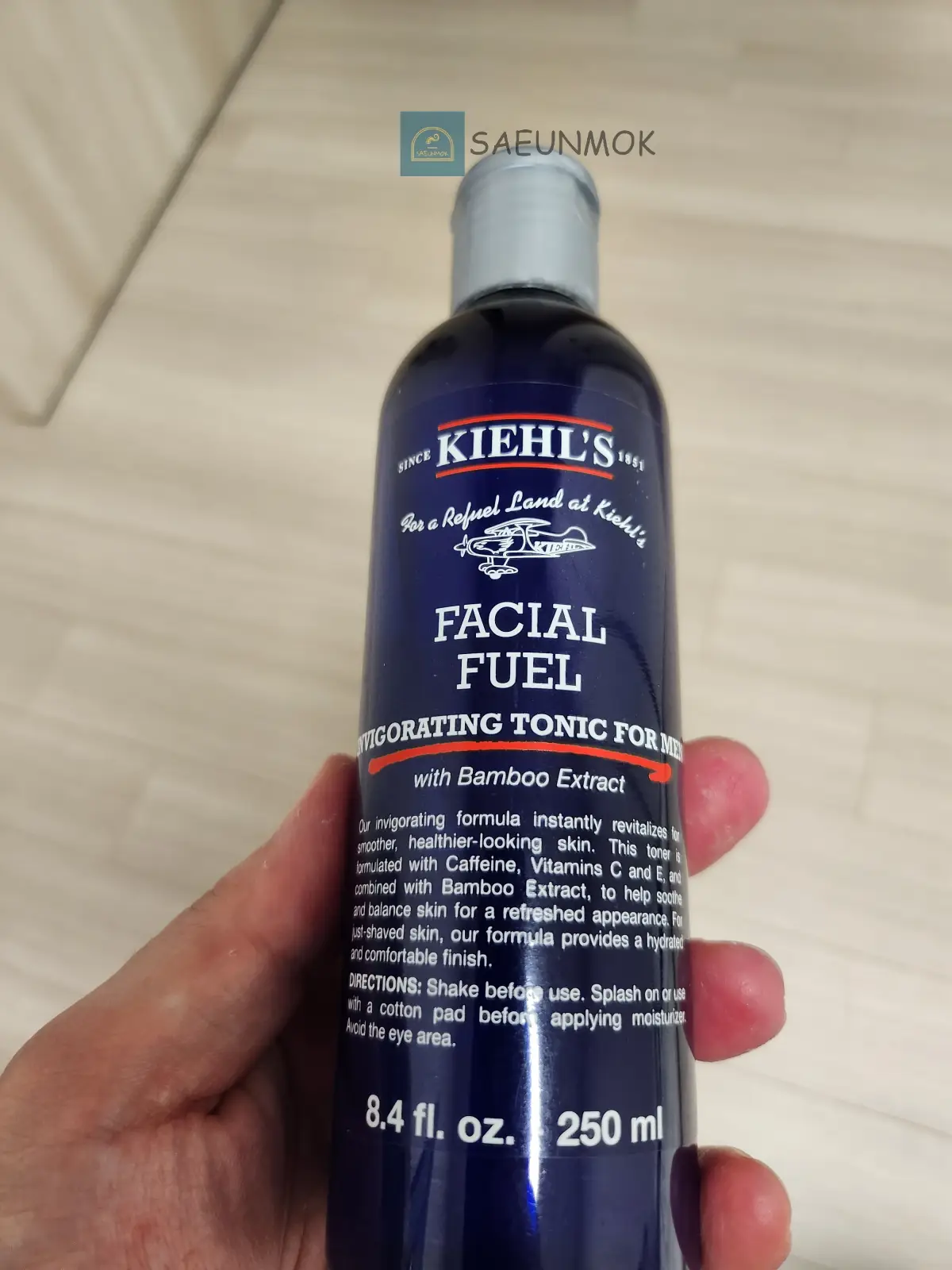 키엘-훼이셜-퓨얼-스킨