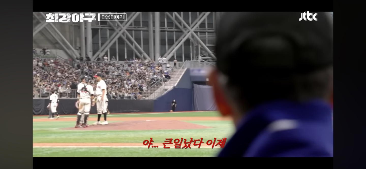 최강야구 vs 덕수고 ❘ 승부가른 후반 집중력