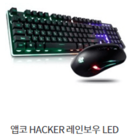 앱코 HACKER 레인보우 LED 게이밍 키보드 + 마우스 세트
