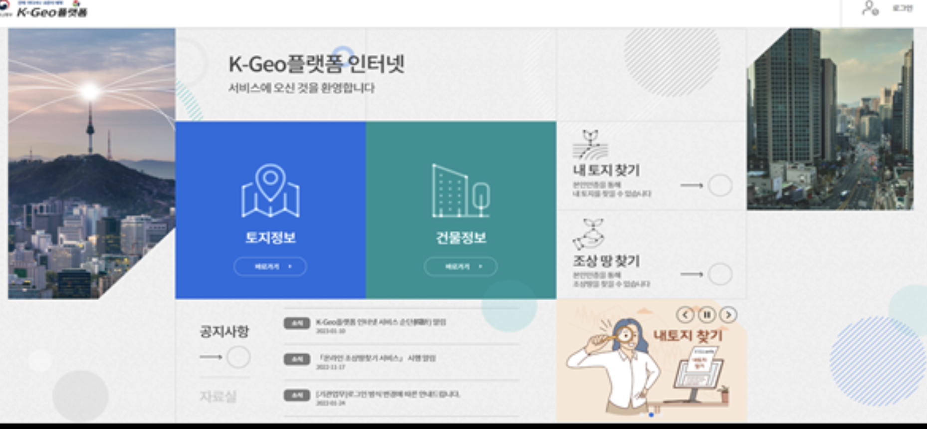 https://www.gov.kr/mw/AA020InfoCappView.do?CappBizCD=13100000294&amp;utm_source=chatgpt.com