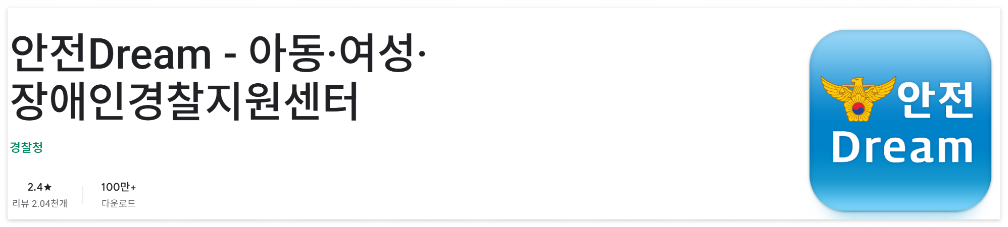 아기 지문 등록 방법 3가지 - 나이 및 시기, 주말 등록