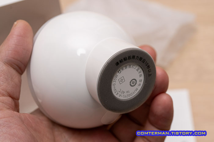 샤오미 MI 센서등2 거치대