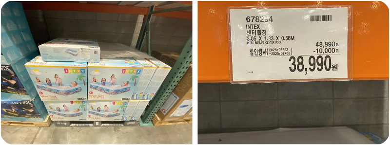 코스트코-7월-세일-품목