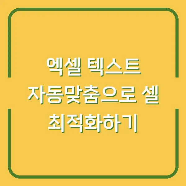 메니에르병 증상 이해와 효과적인 치료법