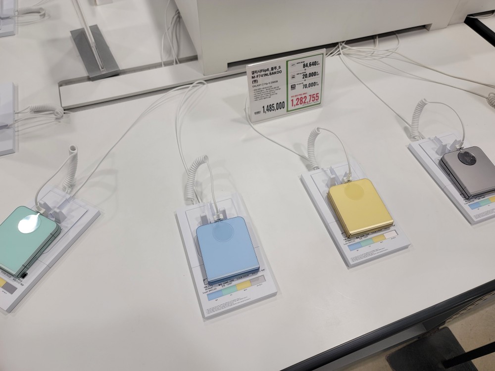 갤럭시 플립6 사전예약 트레이더스