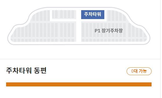 인천공항공사