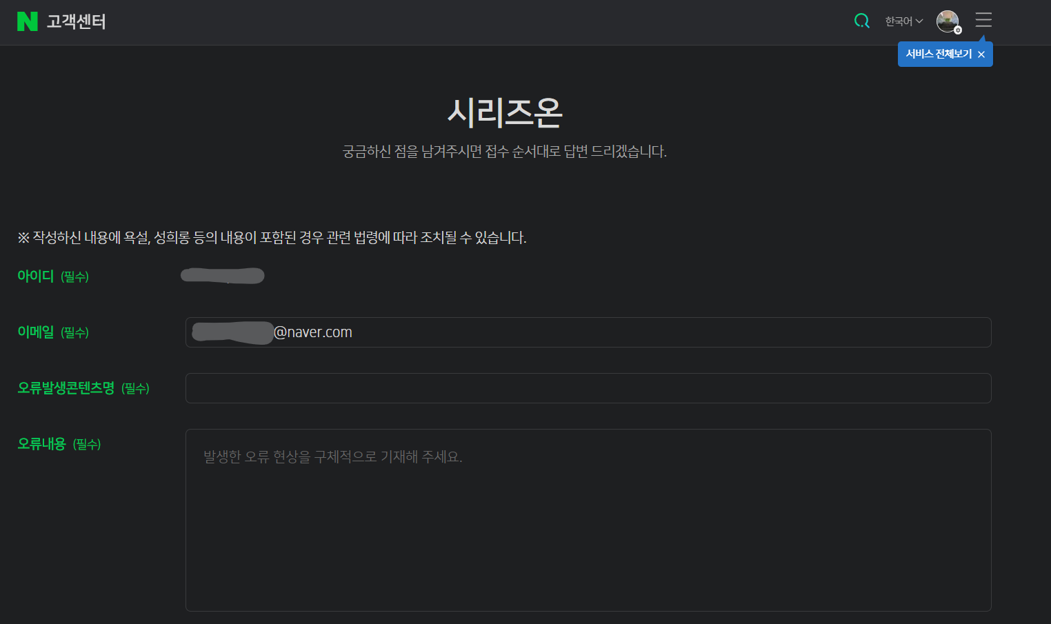 네이버 영화 다운로드