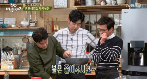 집밥-백선생-제육볶음-조리과정-이미지-7