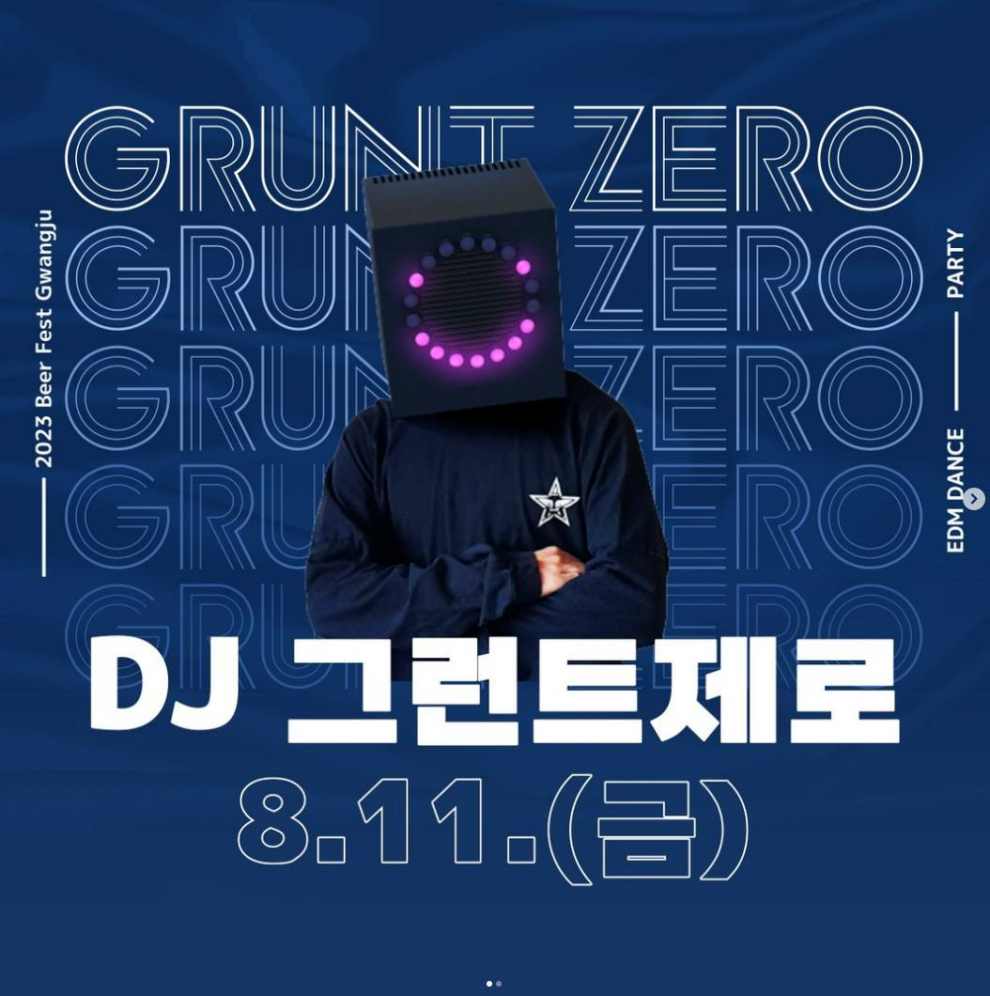 Beer Fest Gwangju