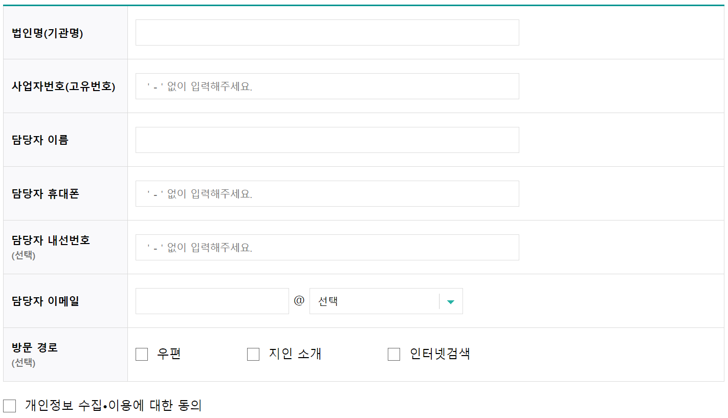 하나 국내여행보험 단체