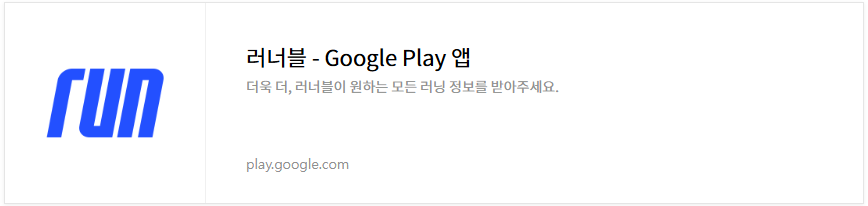 JTBC 마라톤