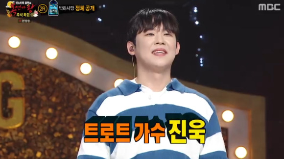 복면가왕