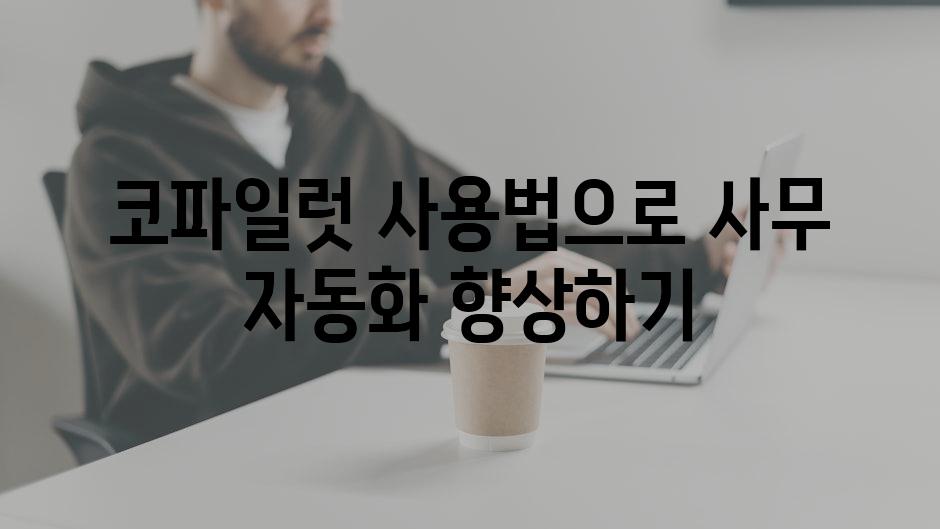 Productivity 7