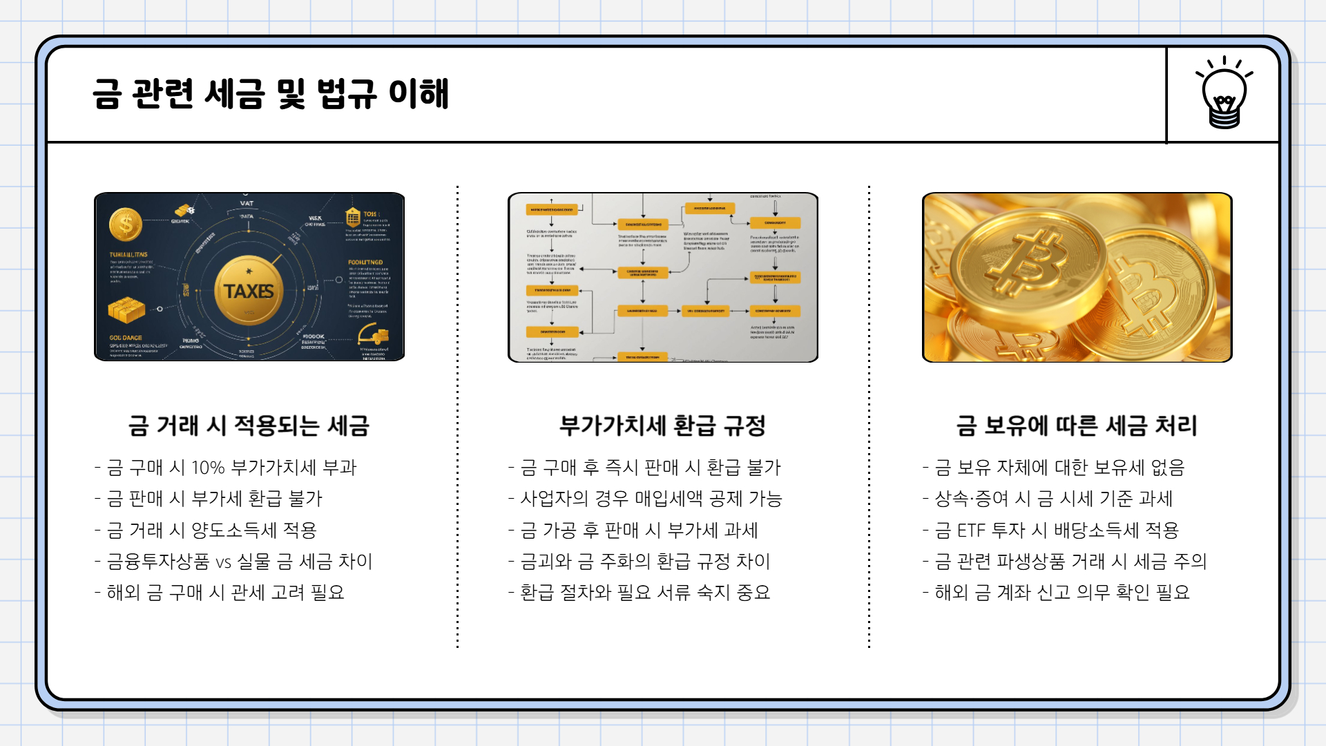 금값 오늘시세