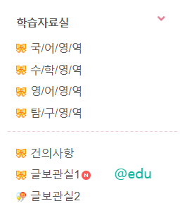 파파안달부루스 살펴보기 5