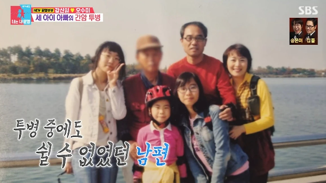 강신일 간암 투병 촬영
