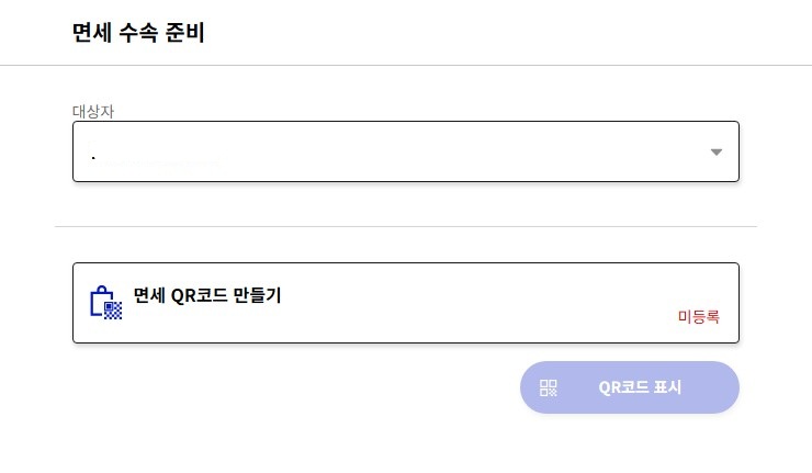 비짓재팬