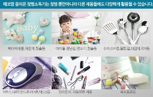 에코맘 젖병 소독기 ECO-33