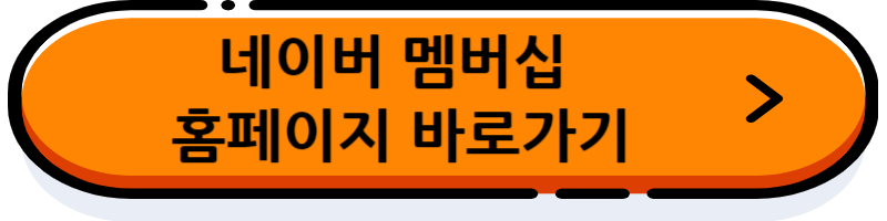 티빙