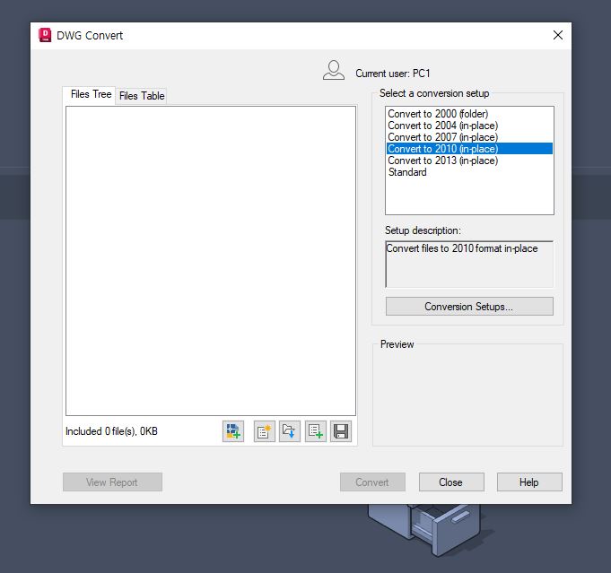 오토캐드 버전 변환