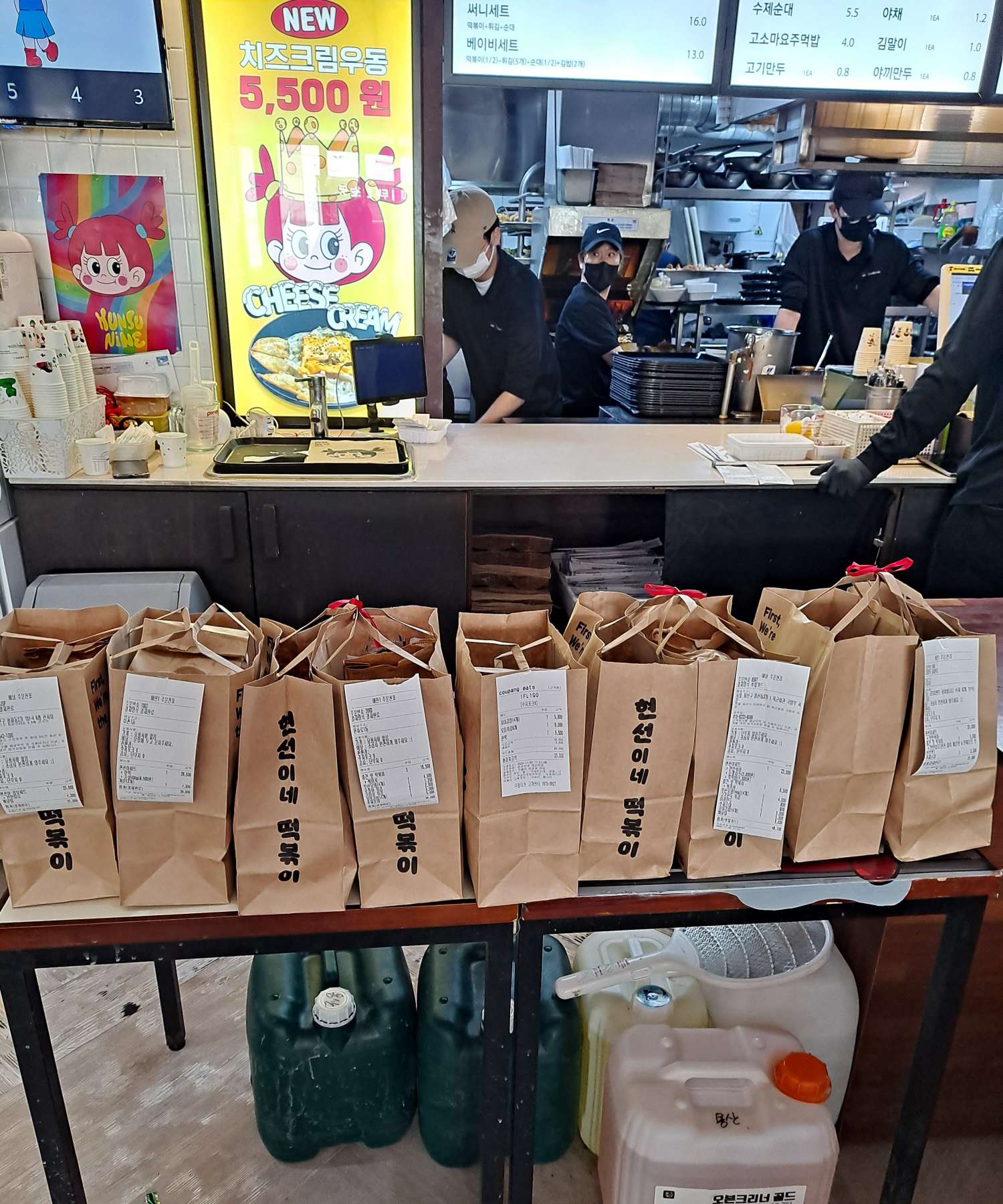 배달음식 준비완료