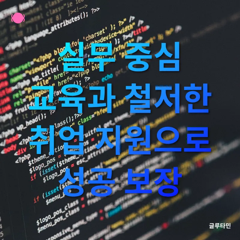 코딩 온라인 강의_3