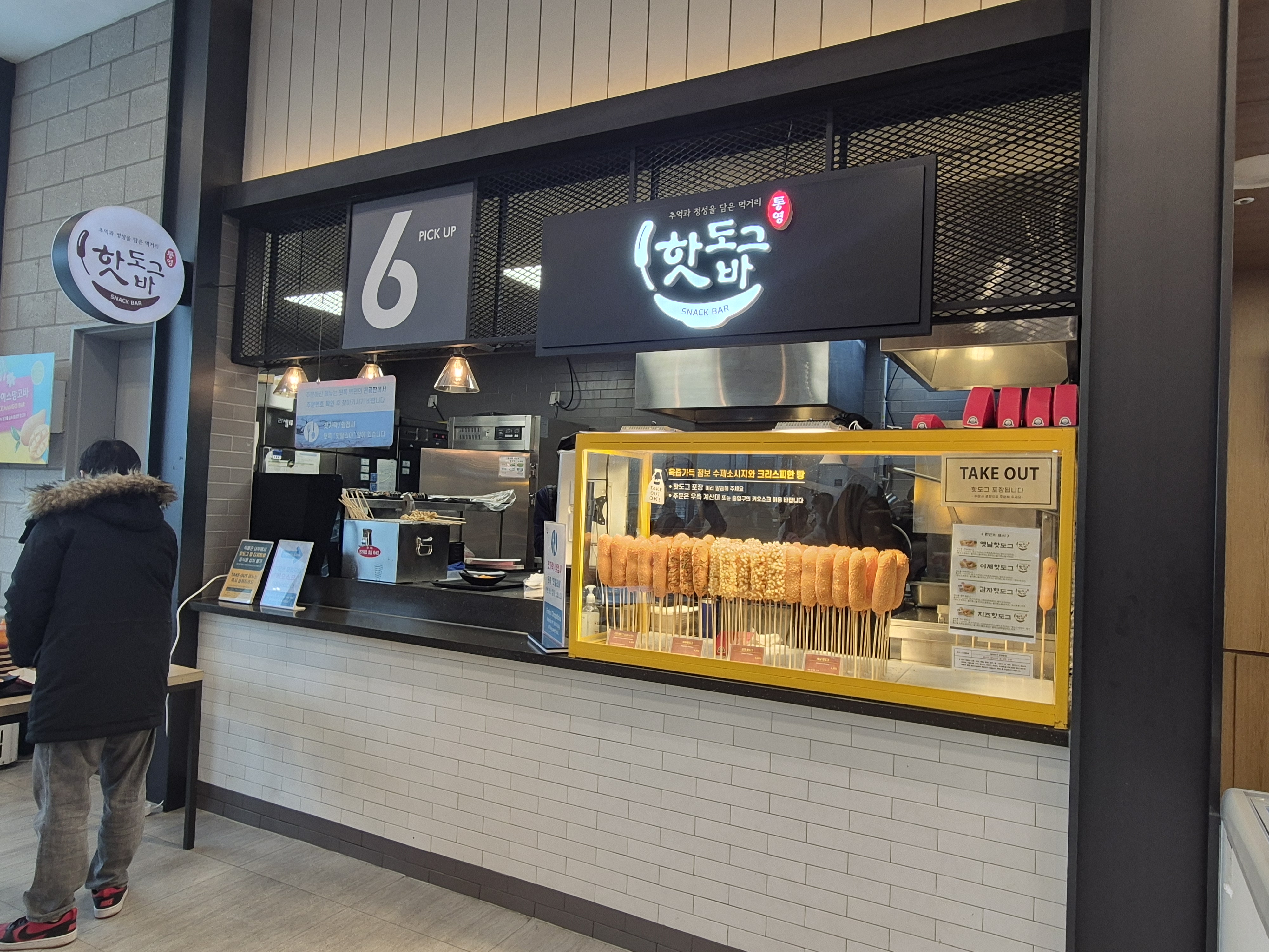 겨울방학체험하기 좋은 국립중앙박물관 기념품 박물관 및 푸드코트