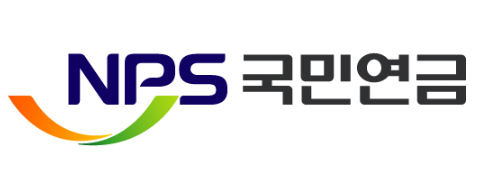 국민연금 환급금 조회