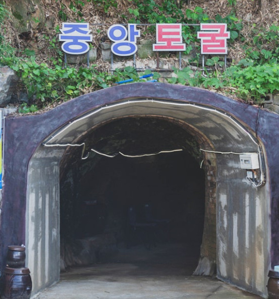 전현무계획2 홍성 광천 새우젓 토굴 택배 주문