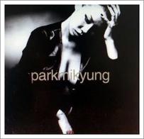 박미경 이브의경고